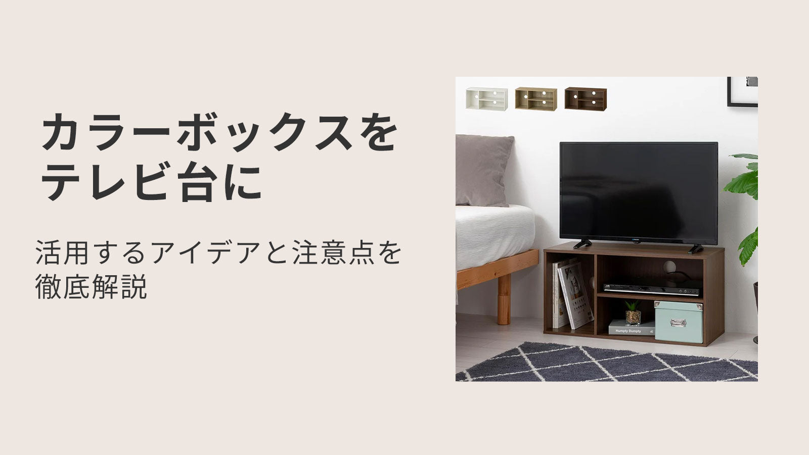 しょーや溶接工が作ったテレビラック　改造費込み blog012_ee97f501-1d48-49a6-