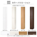 オーダーすき間ラック ハイタイプ〔扉付き〕幅22~24cm 隙間収納 ラック 扉付き 10段 可動棚 ハイタイプ 本棚 スリム 木目調 オーダー ぼん家具