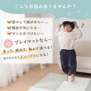 プレイマット〔120×160cm〕 プレイマット 120×160cm 折りたたみ シームレス キッズマット 掃除しやすい フロアマット おしゃれ 厚み3.2cm 騒音防止 抗菌 防臭 ホルムアルデヒド ぼん家具