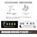 オーダーすき間ラック ハイタイプ〔オープン〕幅10~14cm 隙間収納 ラック 10段 可動棚 ハイタイプ 本棚 スリム 木目調 オーダー A4 ぼん家具