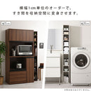 オーダーすき間ラック ハイタイプ〔オープン〕幅10~14cm 隙間収納 ラック 10段 可動棚 ハイタイプ 本棚 スリム 木目調 オーダー A4 ぼん家具