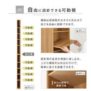 オーダーすき間ラック ハイタイプ〔オープン〕幅10~14cm 隙間収納 ラック 10段 可動棚 ハイタイプ 本棚 スリム 木目調 オーダー A4 ぼん家具