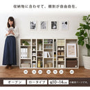 オーダーすき間ラック ロータイプ〔オープン〕幅10~14cm 隙間収納 ラック 5段 可動棚 ロータイプ 本棚 スリム 木目調 オーダー A4 日本製 ぼん家具