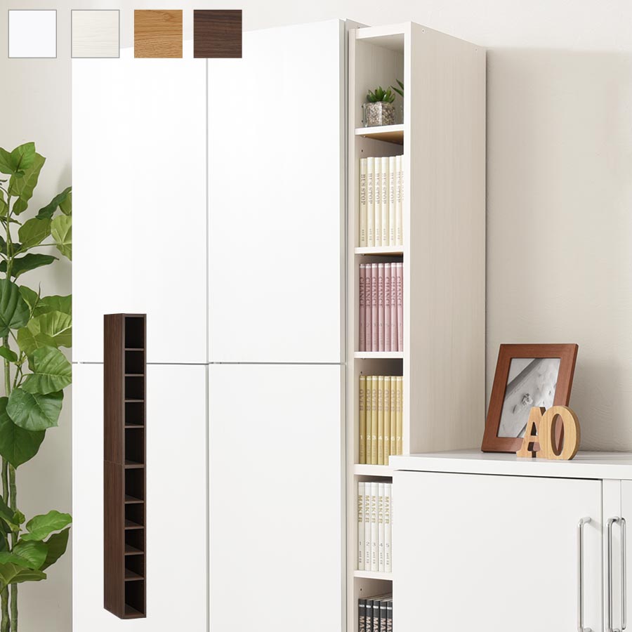 日本製 F★★★★ オーダー本棚 スリム 奥行19cm 高さ49cm 幅65cm 標準棚板 オーダーマルチラック 隙間 おしゃれ 薄型 コミック CD DVD カラーラック 日本製 F オーダー本棚 スリム 奥行19cm 高さ88.1cm 幅28cm 標準棚板