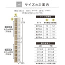 オーダーすき間ラック ハイタイプ〔オープン〕幅15~19cm 隙間収納 ラック 10段 可動棚 ハイタイプ 本棚 スリム 木目調 オーダー A4 ぼん家具