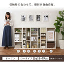 オーダーすき間ラック ロータイプ〔オープン〕幅15~19cm オーダー 本棚 収納 隙間 15~19cm 収納棚 ロータイプ スリム 木製 おしゃれ 北欧 隙間家具 ぼん家具