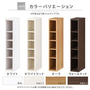 オーダーすき間ラック ロータイプ〔オープン〕幅15~19cm オーダー 本棚 収納 隙間 15~19cm 収納棚 ロータイプ スリム 木製 おしゃれ 北欧 隙間家具 ぼん家具