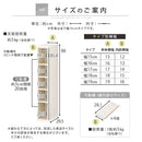 オーダーすき間ラック ロータイプ〔オープン〕幅15~19cm オーダー 本棚 収納 隙間 15~19cm 収納棚 ロータイプ スリム 木製 おしゃれ 北欧 隙間家具 ぼん家具