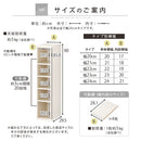 オーダーすき間ラック ロータイプ〔オープン〕幅20~24cm オーダー 本棚 収納 隙間 20~24cm 収納棚 ロータイプ スリム 木製 おしゃれ 北欧 隙間家具 ぼん家具