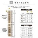 オーダーすき間ラック ハイタイプ〔オープン〕幅25~29cm 隙間収納 ラック 10段 可動棚 ハイタイプ 本棚 スリム 木目調 オーダー A4 ぼん家具