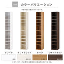 オーダーすき間ラック ハイタイプ〔オープン〕幅30~34cm オーダー 本棚 収納 隙間 30~34cm 収納棚 ハイタイプ スリム 木製 おしゃれ 北欧 隙間家具 ぼん家具