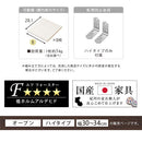 オーダーすき間ラック ハイタイプ〔オープン〕幅30~34cm オーダー 本棚 収納 隙間 30~34cm 収納棚 ハイタイプ スリム 木製 おしゃれ 北欧 隙間家具 ぼん家具