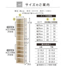 オーダーすき間ラック ハイタイプ〔オープン〕幅35~40cm オーダー 本棚 収納 隙間 35~40cm 収納棚 ハイタイプ スリム 木製 おしゃれ 北欧 隙間家具 ぼん家具