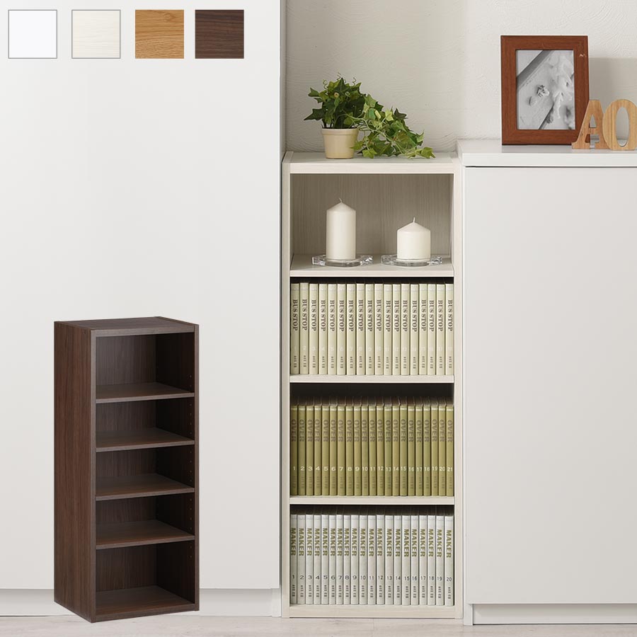 オーダーすき間ラック ロータイプ オープン 幅35～40cm おしゃれ ぼん