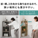 カラーボックス 3段 コーナータイプ カラーボックス コーナー収納 3段 縦置き 横置き 2WAY 360度化粧仕上げ ぼん家具