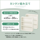 薄型本棚〔2台セット〕 薄型本棚 カラーボックス 2台セット 積み重ね 奥行スリム コミック最大240冊収納 ぼん家具