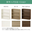 薄型本棚〔2台セット〕 薄型本棚 カラーボックス 2台セット 積み重ね 奥行スリム コミック最大240冊収納 ぼん家具