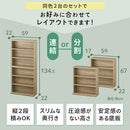 薄型本棚〔2台セット〕 薄型本棚 カラーボックス 2台セット 積み重ね 奥行スリム コミック最大240冊収納 ぼん家具