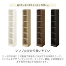 シンプル木製ラック幅30cm 本棚 ハイタイプ スリム 6段 可動棚 木目調 ラック コミック 漫画 大容量 A4 対応 ぼん家具