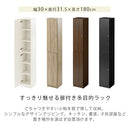 シンプル木製ラック幅30cm〔扉付き〕 本棚 ハイタイプ スリム 扉付き 6段 可動棚 ラック コミック 漫画 大容量 A4サイズ ぼん家具