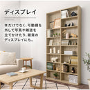 ハイタイプ本棚〔幅90cm〕 本棚 ハイタイプ 8段 可動棚 薄型 収納棚 木目調 ラック コミック 漫画 大容量 ぼん家具