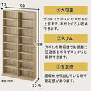ハイタイプ本棚〔幅90cm〕 本棚 ハイタイプ 8段 可動棚 薄型 収納棚 木目調 ラック コミック 漫画 大容量 ぼん家具