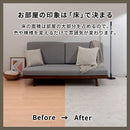 クッションフロア 4.5・6・8・10畳