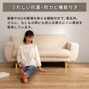 クッションフロア 4.5・6・8・10畳