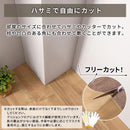 クッションフロア 4.5・6・8・10畳