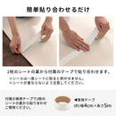 クッションフロア 4.5・6・8・10畳