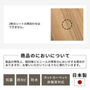 クッションフロア 4.5・6・8・10畳