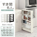 すき間ワゴンラック ロータイプ〔幅10~20cm〕 隙間収納ラック ロータイプ キャスター付き 可動棚 キッチン ワゴン 薄型 ぼん家具