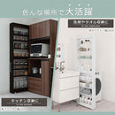 すき間ワゴンラック ハイタイプ〔幅10~20cm〕 隙間収納ラック ハイタイプ キャスター付き 可動棚 キッチン ワゴン 薄型 ぼん家具