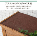 天然木ウッドストッカー〔大サイズ〕 屋外収納庫 物置 北欧 倉庫 木製 幅80cm 屋外物置 小型 おしゃれ ガーデニング用品 収納 木製ストッカー 庭 収納庫 整理棚 収納棚 ベランダ収納 ぼん家具