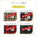 ブランケット Sサイズ〔70×100cm〕 ブランケット 毛布 シングル ひざ掛け おしゃれ 厚手 暖かい 膝掛け ハーフケット あったかグッズ 冬 防寒 ボア付き 北欧 オフィス 70×100cm FRUTO