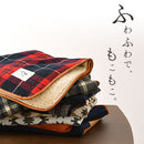 ブランケット Sサイズ〔70×100cm〕 ブランケット 毛布 シングル ひざ掛け おしゃれ 厚手 暖かい 膝掛け ハーフケット あったかグッズ 冬 防寒 ボア付き 北欧 オフィス 70×100cm FRUTO
