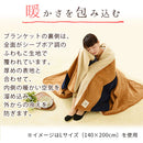 ブランケット Sサイズ〔70×100cm〕 ブランケット 毛布 シングル ひざ掛け おしゃれ 厚手 暖かい 膝掛け ハーフケット あったかグッズ 冬 防寒 ボア付き 北欧 オフィス 70×100cm FRUTO