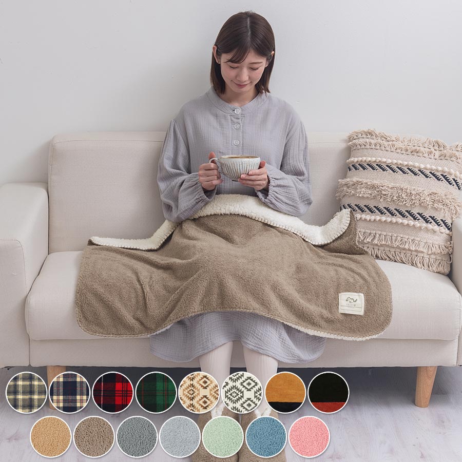 ブランケット Sサイズ〔70×100cm〕 FRUTOのおしゃれな ファブリック 