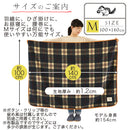 ブランケット Mサイズ〔100×140cm〕 毛布 ブランケット ひざ掛け シングル セミダブル 暖かい ハーフケット ひざ掛け 大判 おしゃれ 洗える ボア付き 膝掛け 北欧 オフィス 100×140cm FRUTO