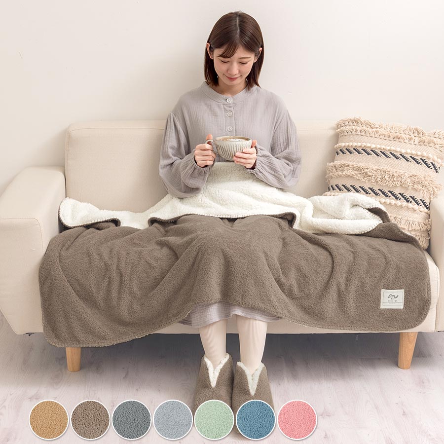 あったか ブランケット ファブリック おしゃれ FRUTO BRG000339