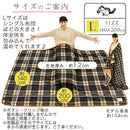 ブランケット Lサイズ〔140×200cm〕 毛布 ブランケット ひざ掛け ダブル ボア付き 大判 ハーフケット 膝掛け おしゃれ 暖かい 厚手 あったかグッズ 北欧 冬 防寒 オフィス 140×200cm FRUTO