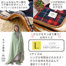 ブランケット Lサイズ〔140×200cm〕 毛布 ブランケット ひざ掛け ダブル ボア付き 大判 ハーフケット 膝掛け おしゃれ 暖かい 厚手 あったかグッズ 北欧 冬 防寒 オフィス 140×200cm FRUTO