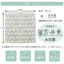 ベビーマット専用カバー 日本製 ベビーマットカバー 当店ベビーマット専用 カバー シーツ ベビー布団カバー 洗える 綿100% 赤ちゃん 敷布団カバー 柄 トナカイ 動物 花 ぼん家具