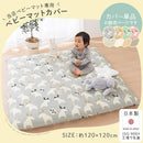 ベビーマット専用カバー 日本製 ベビーマットカバー 当店ベビーマット専用 カバー シーツ ベビー布団カバー 洗える 綿100% 赤ちゃん 敷布団カバー 柄 トナカイ 動物 花 ぼん家具