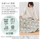 ベビーマット専用カバー 日本製 ベビーマットカバー 当店ベビーマット専用 カバー シーツ ベビー布団カバー 洗える 綿100% 赤ちゃん 敷布団カバー 柄 トナカイ 動物 花 ぼん家具