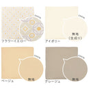 ベビーマット2点セット お昼寝布団セット ベビー布団 ベビーマット カバー セット 120×120cm 厚み8cm クッション ベビークッション 固綿入り 赤ちゃん 寝返り マット ぼん家具