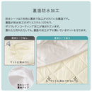 ベビーマット専用防水シーツ 防水シーツ おねしょシーツ 当店ベビーマット専用 敷きパッド 120×120cm 綿100% パイル おねしょ 対策 ボックス シーツ 保育園 ベビー ぼん家具