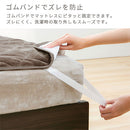 マイクロファイバー敷パッド〔シングル〕 マイクロファイバー 敷きパッド 冬 ベッドパッド シングル あったか 敷き毛布 敷布団パット 敷きカバー 洗える キルティング 4隅ゴム付き ズレ防止 ぼん家具