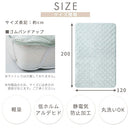 マイクロファイバー敷パッド〔セミダブル〕 敷きパッド セミダブル 暖かい 冬 シーツ マイクロファイバー 敷きカバー 洗える ウォッシャブル 清潔 ベッドパッド 4隅ゴム付き ズレ防止 ぼん家具