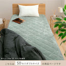 マイクロファイバー敷パッド〔セミダブル〕 敷きパッド セミダブル 暖かい 冬 シーツ マイクロファイバー 敷きカバー 洗える ウォッシャブル 清潔 ベッドパッド 4隅ゴム付き ズレ防止 ぼん家具